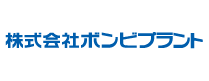 株式会社ボンビプラント