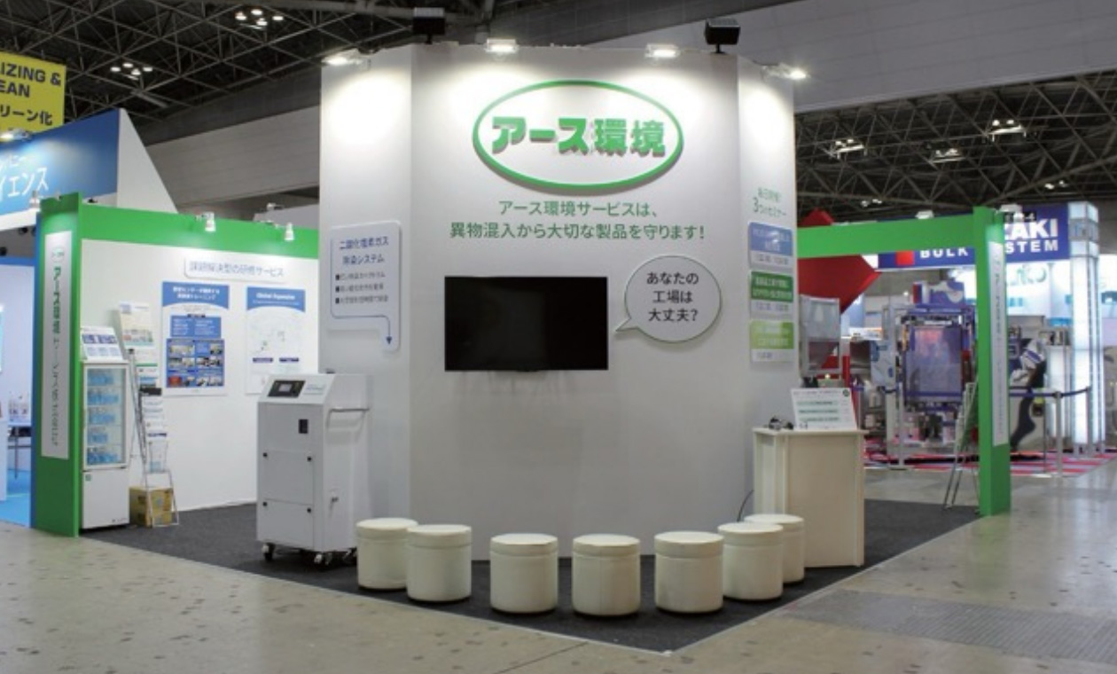 アース環境サービス株式会社様 インターフェックス2018