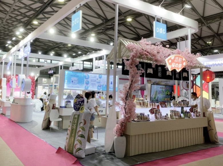 株式会社pdo様 中国美容博覧会2020年