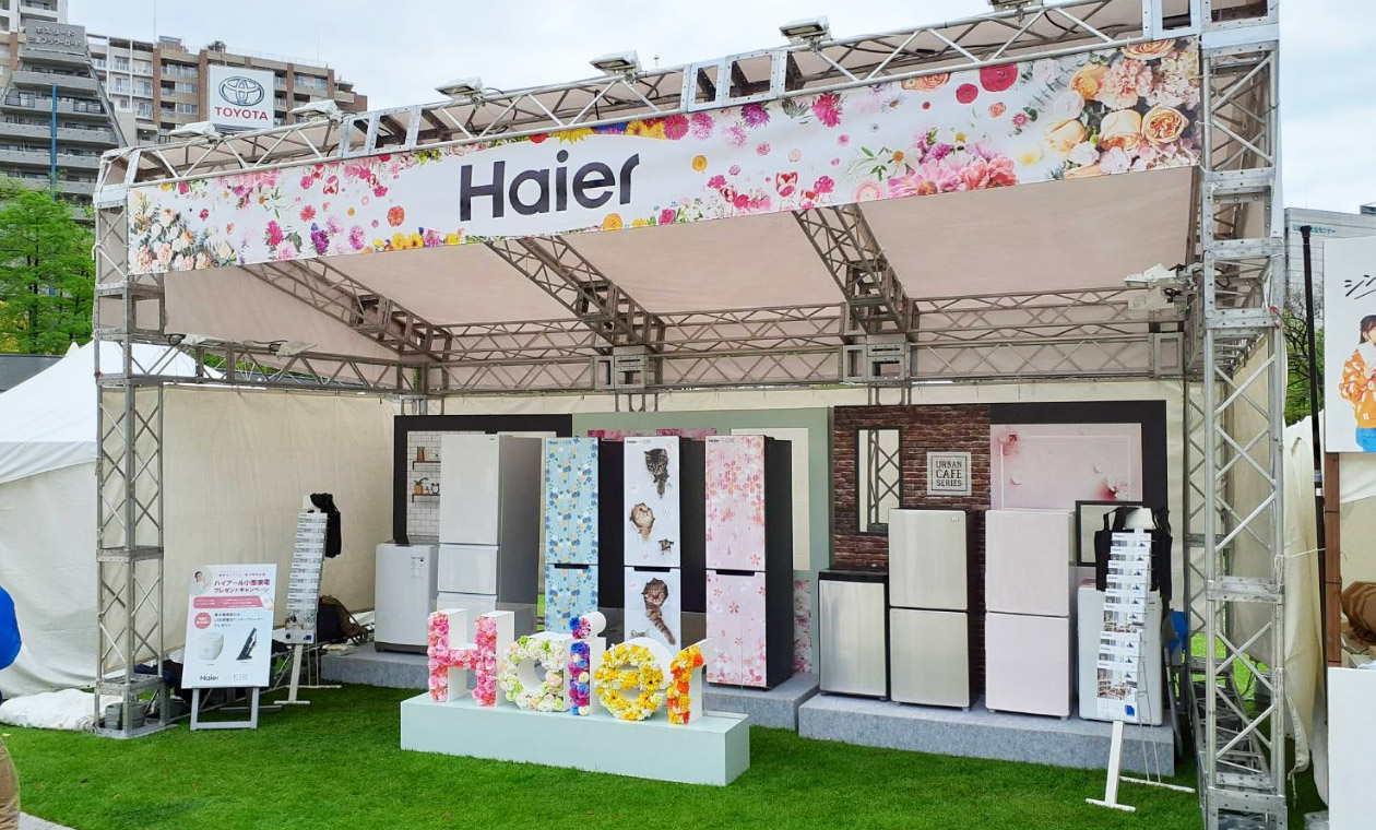 ハイアールジャパンセールス株式会社様 神戸コレクション