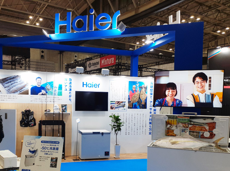 ハイアールジャパンセールス株式会社様 釣りフェスティバル2024/フィッシングショー2024