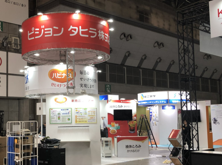 ピジョンタヒラ株式会社様 H.C.R国際福祉機器展2024