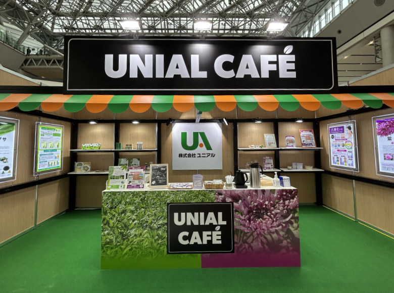 株式会社ユニアル様 2025年食品開発展