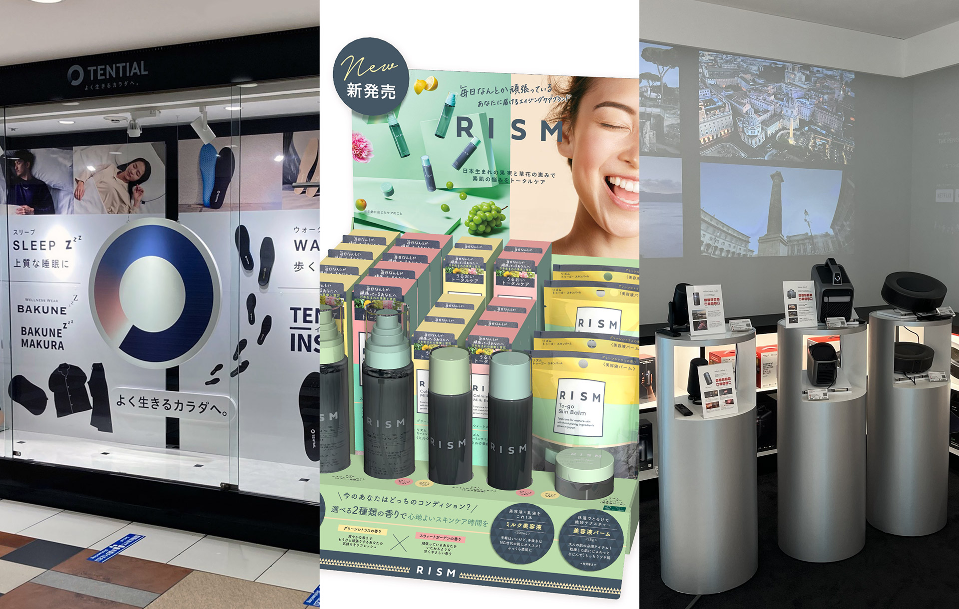 什器ひとつで、売上は変わる